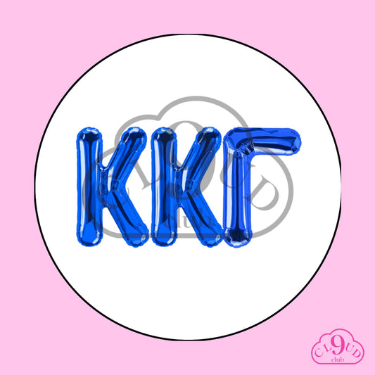 ΚΚΓ balloons button