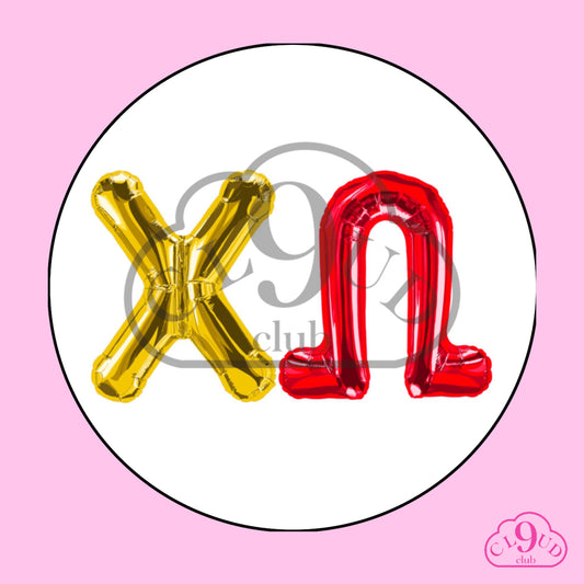 ΧΩ balloons button