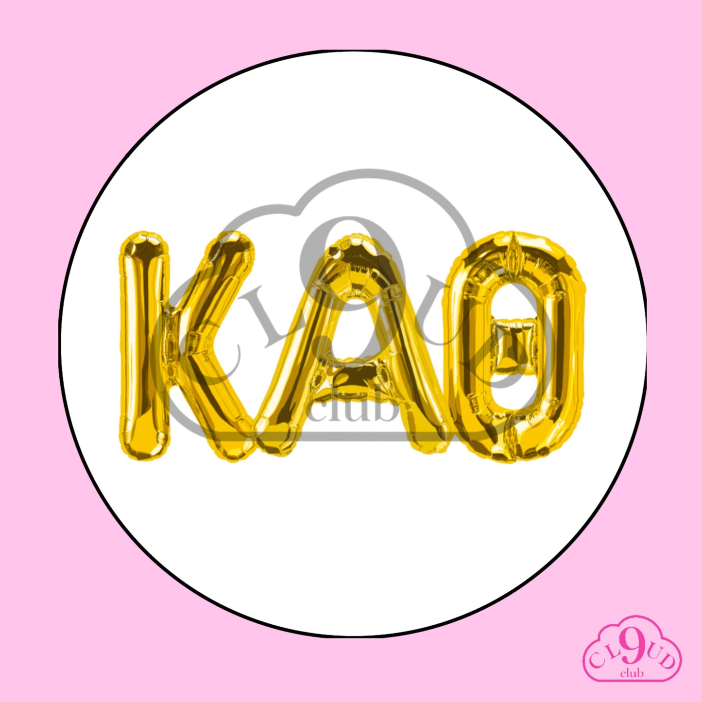 ΚΑΘ balloons button