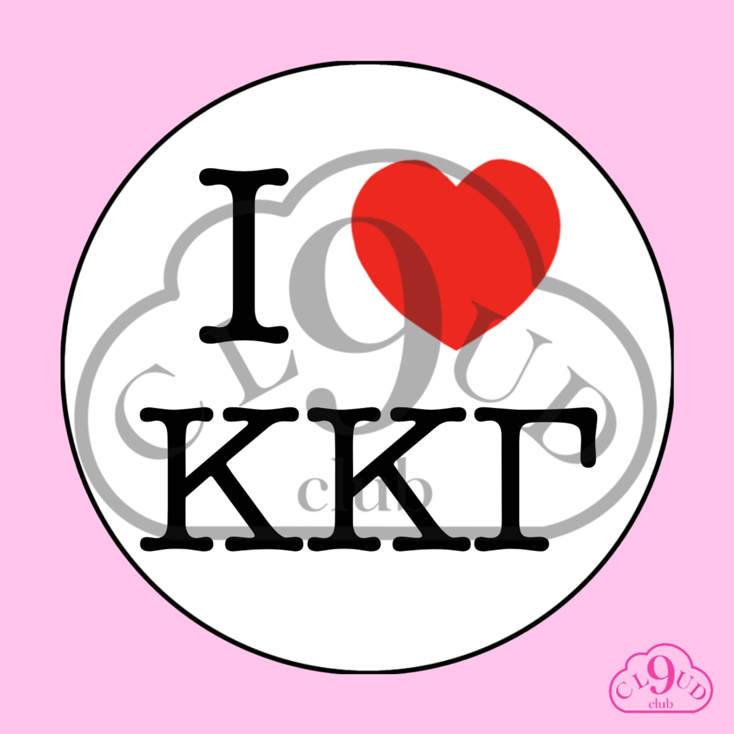 i heart ΚΚΓ button