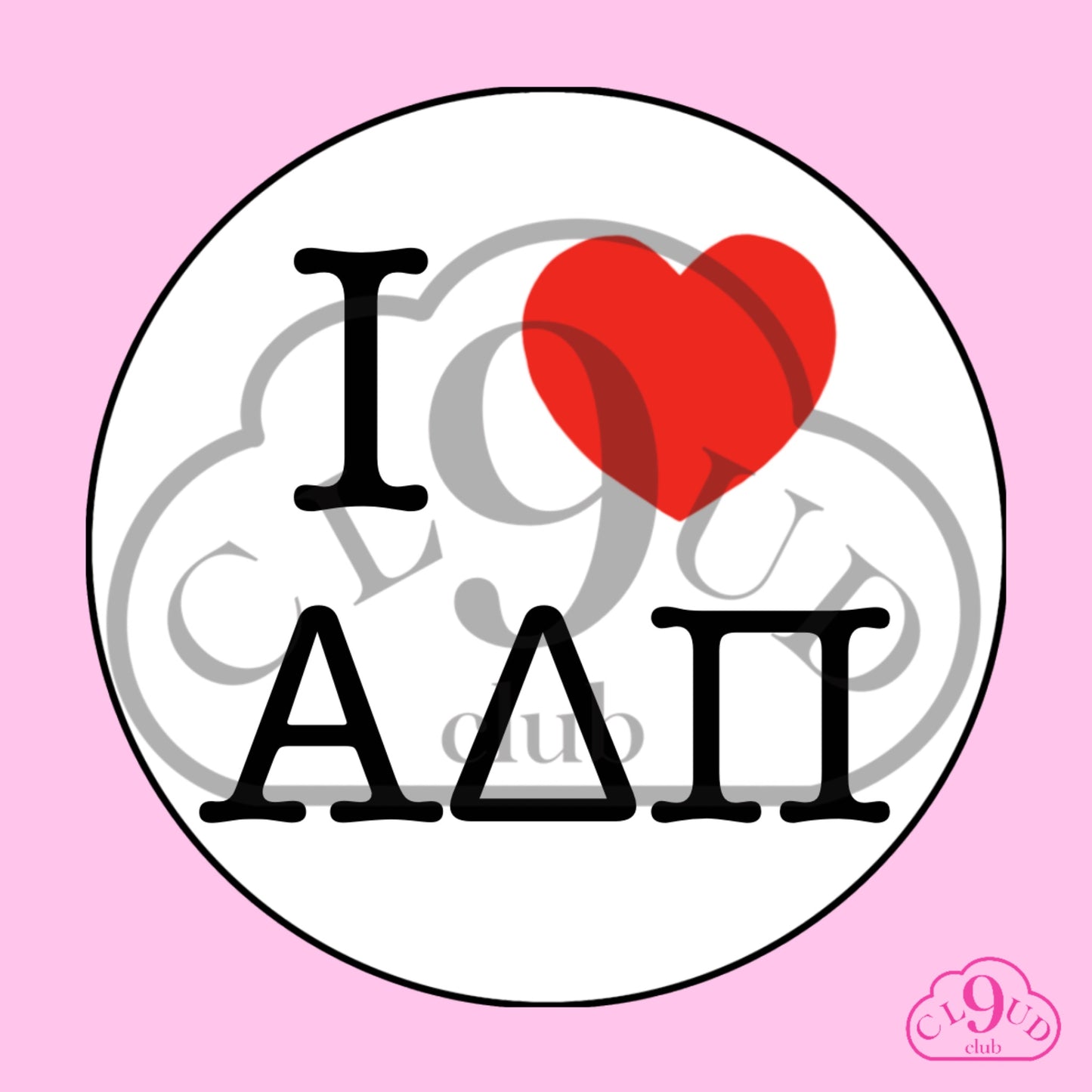 i heart ΑΔΠ button