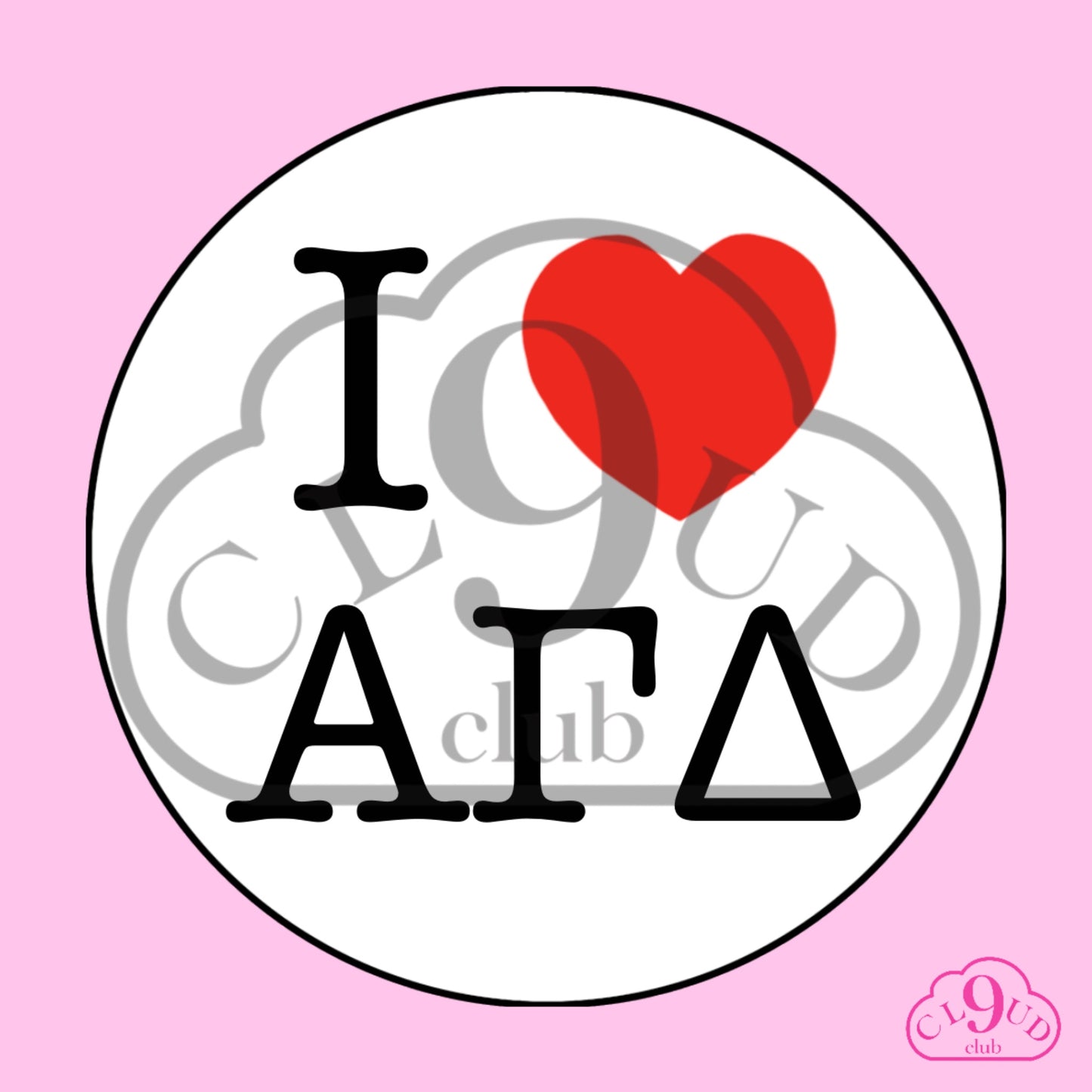 i heart ΑΓΔ button