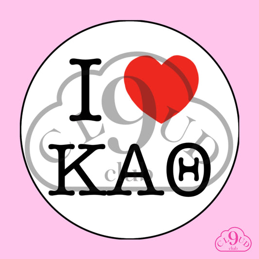 i heart ΚΑΘ button