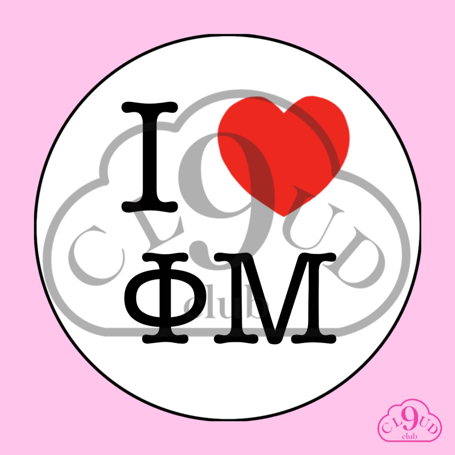 i heart ΦΜ button